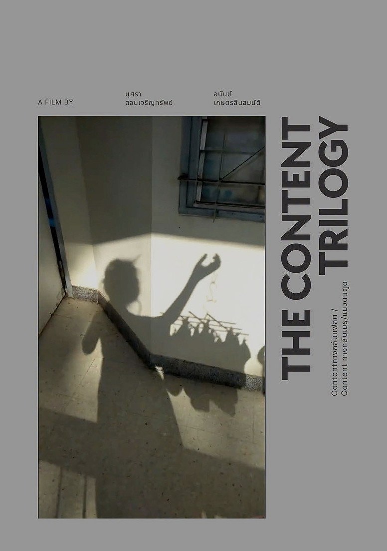 The Content Trilogy